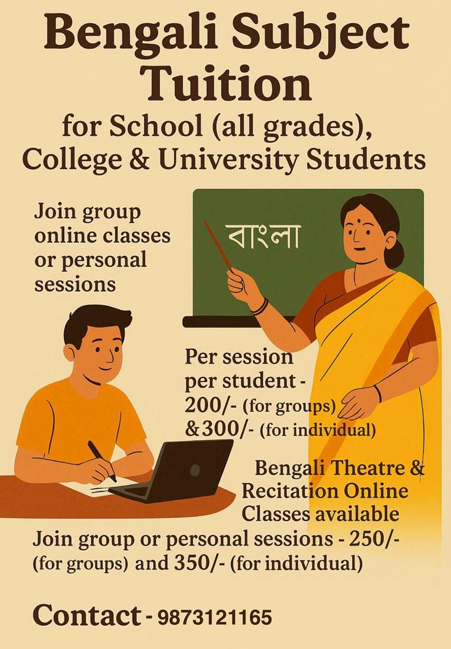 Bengali Online Classes - Tuition & Theatre Recitation